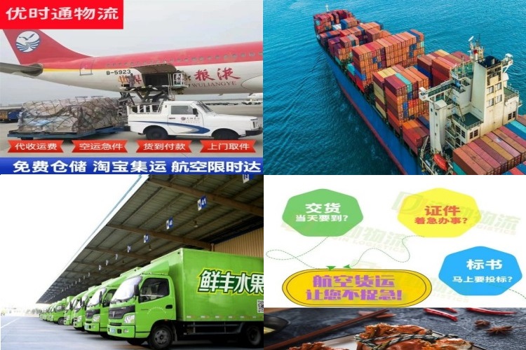 黄石到克罗地亚航空货运公司-黄石到克罗地亚物流专线